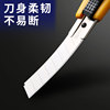 Chenguang Utility Blade Large Standard Thick Type
