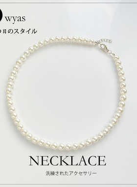 仿珍珠项链配旗袍配饰品颈链子女士锁骨链新中式摄影拍照饰品161