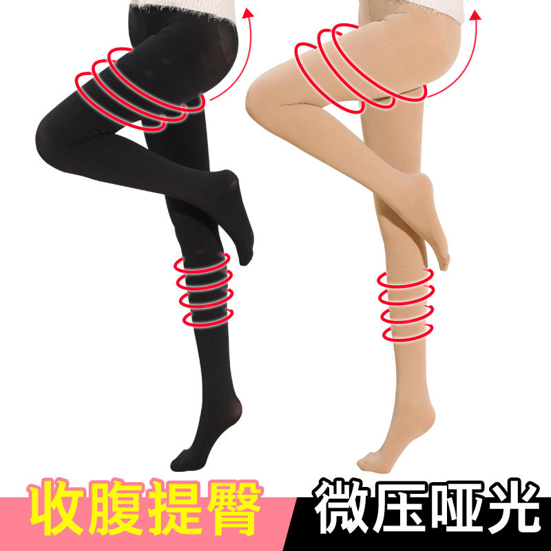 春秋外穿强压光腿美腿塑形瘦腿袜 哒调调打底裤