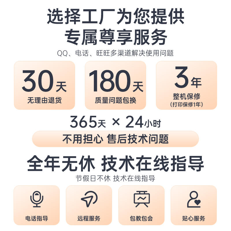 【官方自营】硕方tp60i线号机66i热缩管打码机70号码管打印机76i - 图2