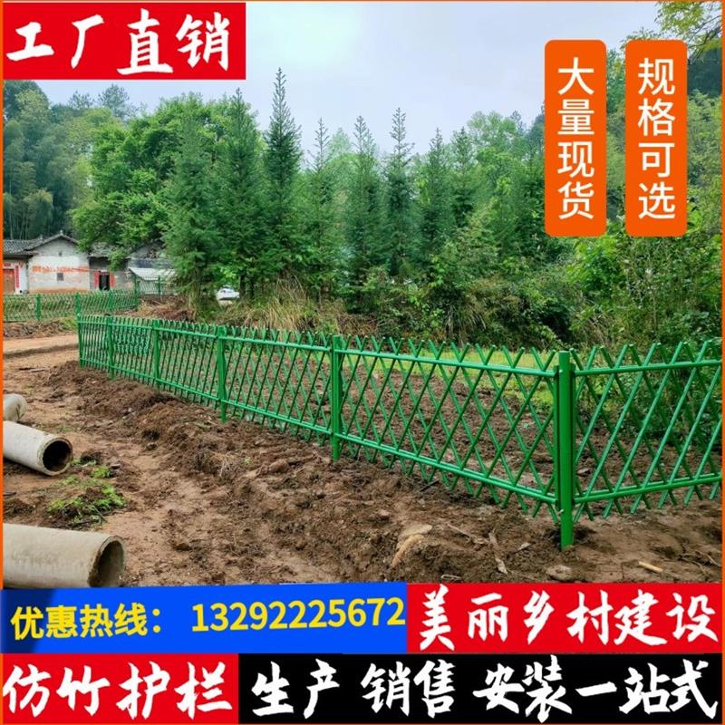 不锈钢仿竹篱笆护栏别墅景区公园草坪栅栏美丽乡村建设仿真围厂家