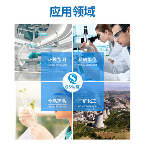 零顶空萃取器零空间提取器高压过滤器翻转振震荡器固废前处理装置 - 图2