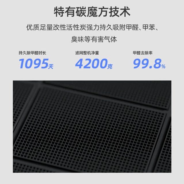 IAM air purifier removes formaldehyde and second-hand smoke, household air disinfection and sterilization purifier KJ800F-M8