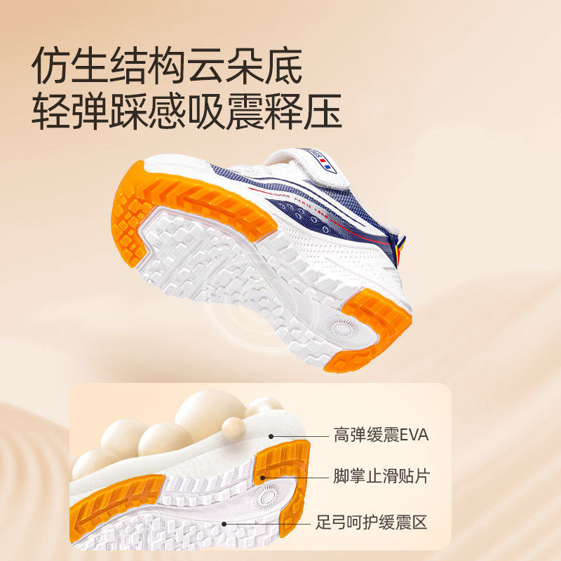 赫利俄斯童鞋2025秋季新款男女童宝宝软底透气网面学步鞋机能鞋,淘宝优惠券,粉丝福利购,淘宝优惠卷