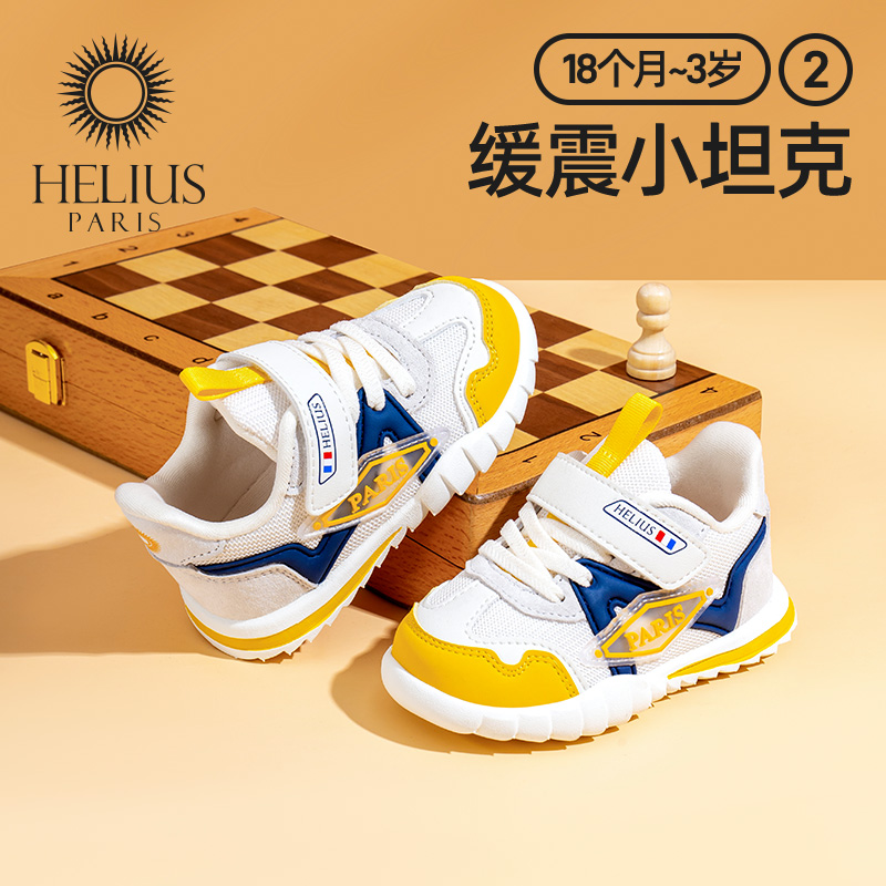 Helius赫利俄斯2023新款宝宝学步鞋棋盘格儿童面包鞋防滑透气机能-图1