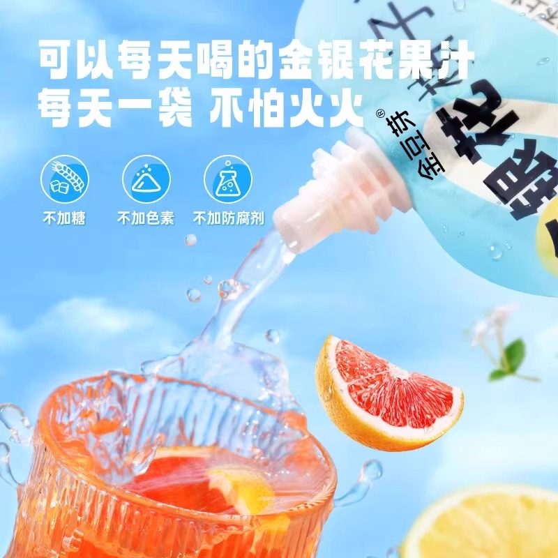 金豆芽金银花柚子汁凉茶植物儿童成饮料清润不上火苹果山楂汁正品,淘宝优惠券,粉丝福利购,淘宝优惠卷