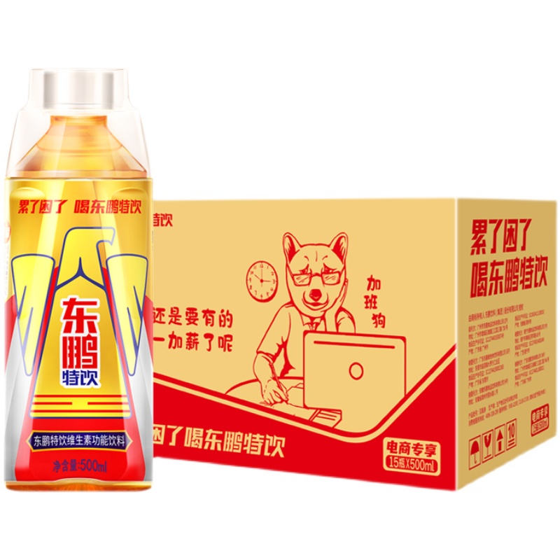 东鹏特饮维生素功能饮料加班熬夜年轻就要醒着拼500ml*24瓶整箱 - 图3