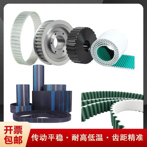 AT5*1825 1830 1835 1840 1845 1850 1855 聚氨酯PU同步带 定制品 - 图0