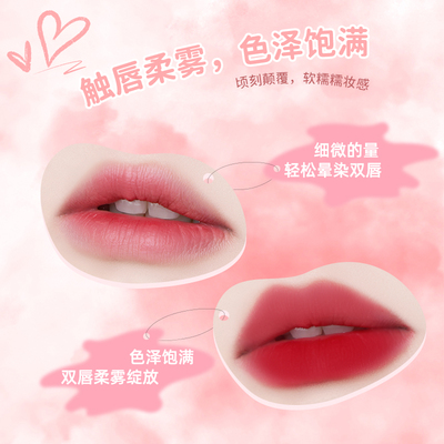 玫苏柔雾奶糖唇霜口红不沾杯掉色唇釉女学生显白水光滋润保湿
