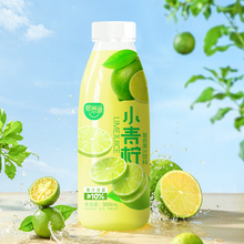 熙景源小青柠汁果汁饮料300ml*10瓶