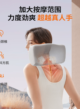颈椎专用按摩器骨科推荐