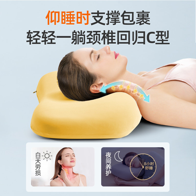 枕头护颈椎成人枕修复睡觉专用整头记忆棉枕芯劲椎侧睡保健颈椎枕,淘宝优惠券,粉丝福利购,淘宝优惠卷