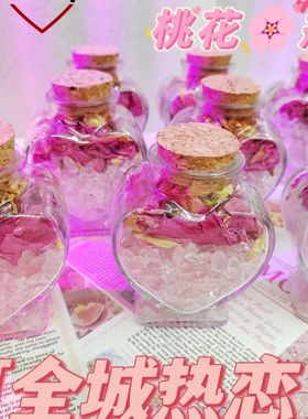 招桃花桌面摆件卧室装饰正缘求脱单桃花运结婚手工原创ins风