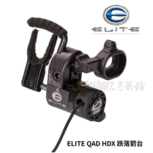 Mathews马修斯复合弓跌落箭台Hoyt霍伊特起落箭台Elite精英弓箭-图1