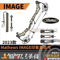 2023Mathews Matthews composite bow IMAGE Image pulley bow stage 4 bow and arrow V3X US quality