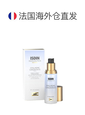 欧洲直邮Isdin怡思丁 焕颜玻尿酸精华液 30ml 补水保湿抚平正品
