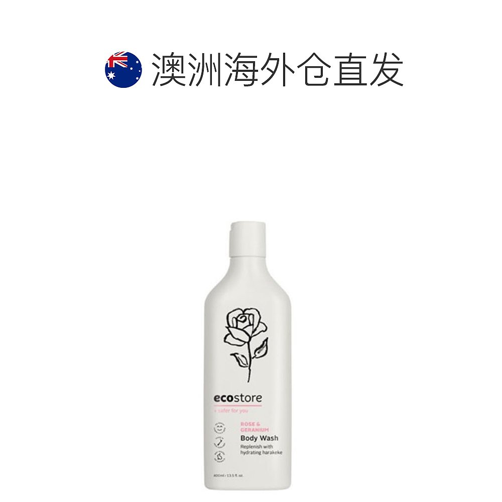 新西兰直邮Ecostore护发素清爽轻盈清透深层清洁滋养温和400ml - 图1