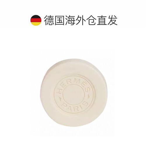 欧洲直邮Hermes 爱马仕 大地男士沐浴香皂洁面 控油清洁 100g正品 - 图1