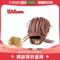 Japan Direct Mail Wilson Universal Baseball Glove For All The Best In Japan