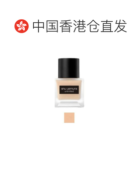 香港直邮shu uemura 植村秀 粉底正品