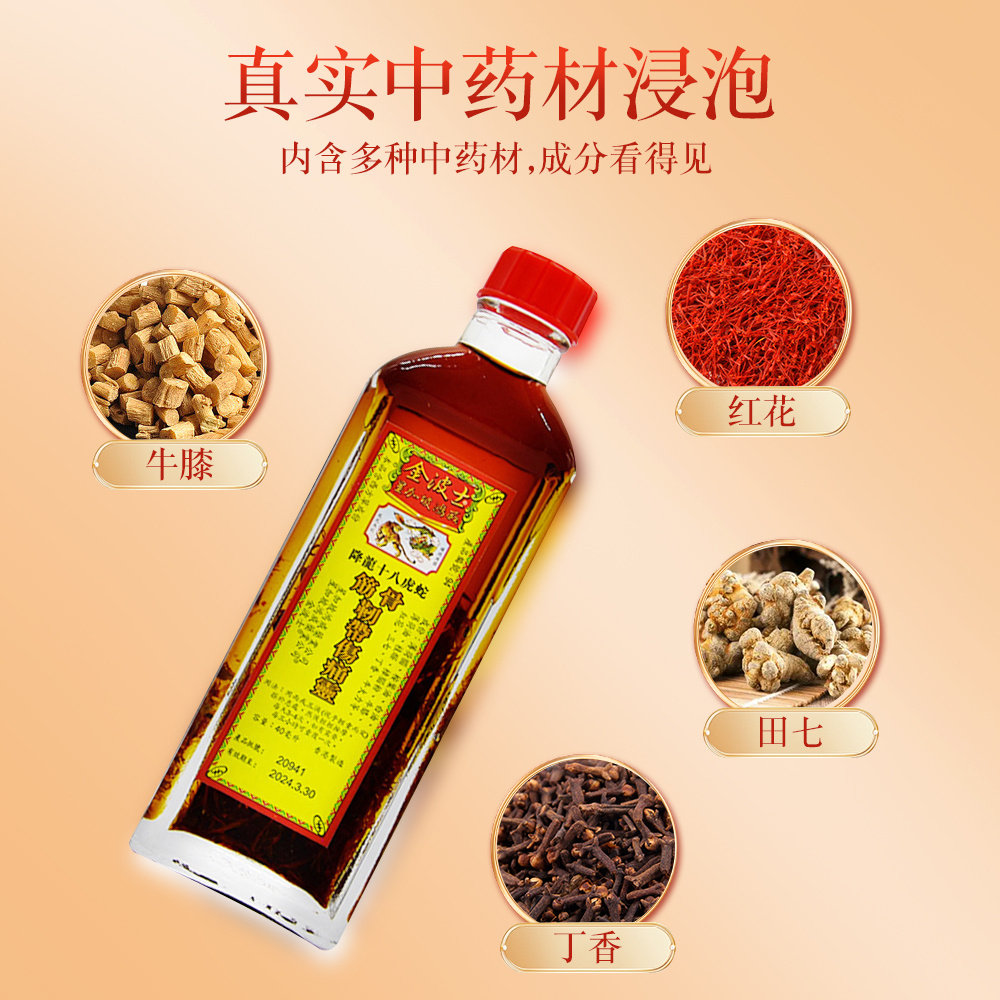 图4