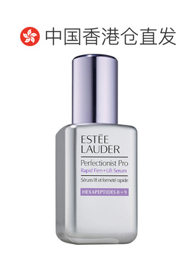 香港直邮Estee Lauder雅诗兰黛小银瓶线雕精华50/100ml告白礼正品
