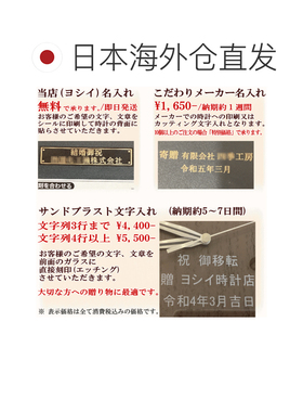 日本直邮Seiko 精工 Disney 迪士尼 FS506W 壁挂式电波钟 白色