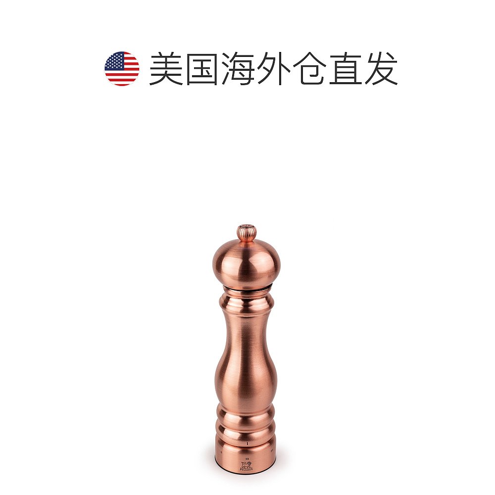 Peugeot Paris Chef u'Select 9-Inch Pepper Mill- copper【美-图1