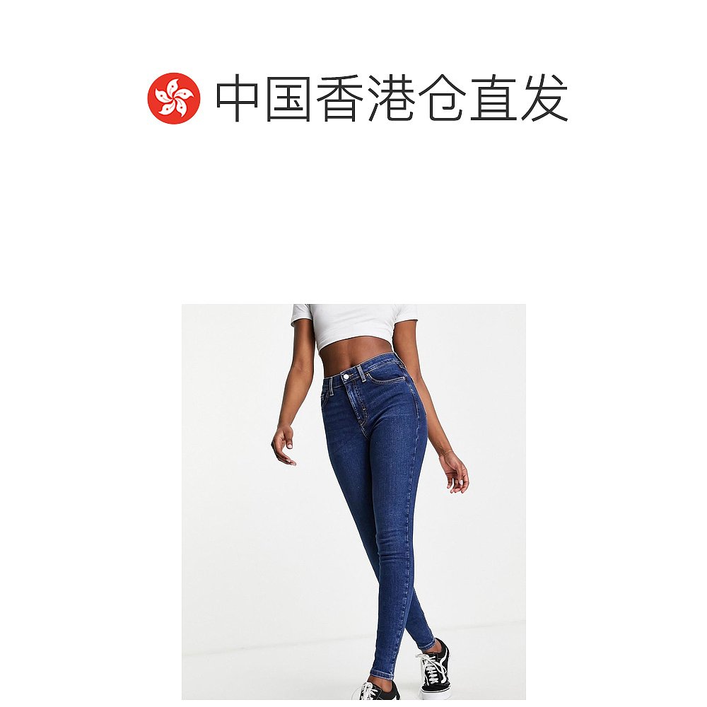 香港直邮潮奢 Topshop女士 Jamie蓝色牛仔裤(rich)-图1