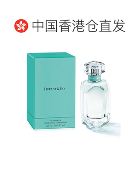 香港直邮蒂芙尼同名女士浓香水EDP75ml正品 Tiffany & Co. Women