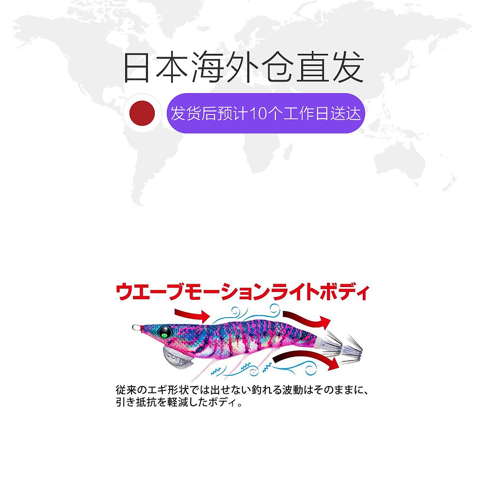 日本直邮Duel都路 饵钓荧光鱼饵 3.5号 19g A1747 BLBW - 图1