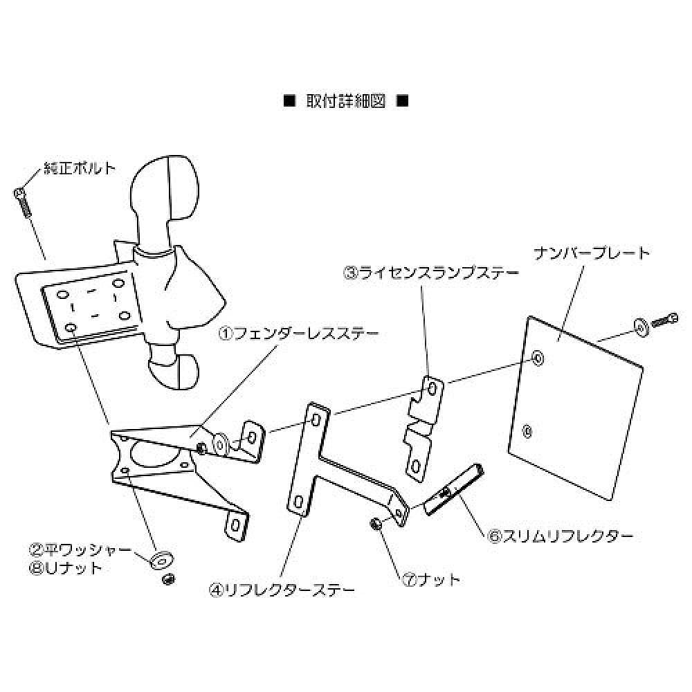 日本直邮Daytona摩托车车座后LED灯及LOGO标志板组合