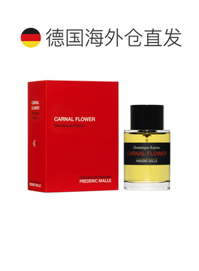 自营 Frederic Malle馥马尔女士香水 贵妇肖像玫瑰香草根 30正品