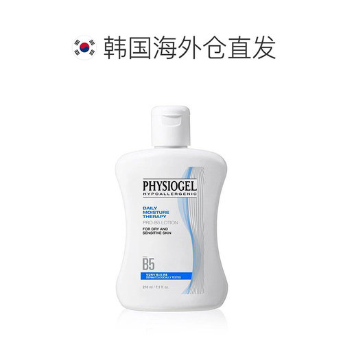 Physiogel霏丝佳新款PROB5高保湿乳液210ml*2瓶温和护肤韩国正品 - 图1