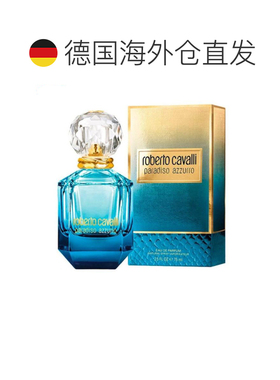 欧洲直邮罗伯特 卡沃利 蓝色天堂浓香水 75ML正品