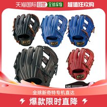 Japan Direct Mail Zetto Universal Baseball Gloves On The Other Hand.