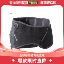 Japan Direct mail MIZUNO male and female dial adjustable waist tight corset Mizuno C2JS8180