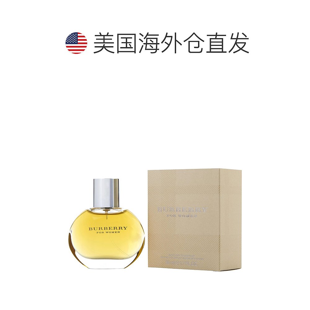 美国直邮Burberry博柏利经典女士香水金色新包装花香果香调50ml - 图1