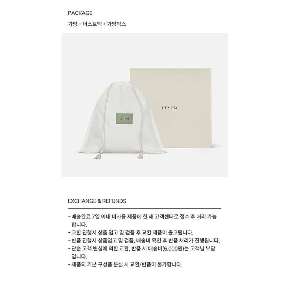 韩国直邮LEMEME法式浪漫休闲复古气质女款休闲包303587194斜挎包 - 图2