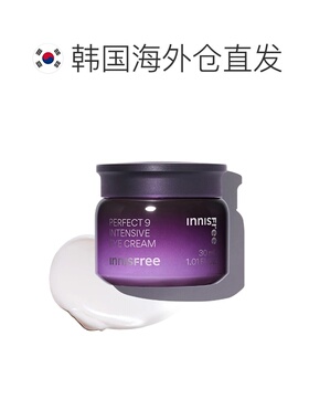 韩国直邮innisfree悦诗风吟九重修护眼霜30ml滋养保湿正品淡淡化