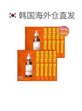 韩国直邮OLIVE YOUNG专享 MANYO魔女工厂橙色强化屏障面膜30正品