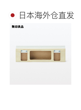 日本直邮MUJI 无印良品 壁挂式家具长押带橡木贴面浅灰色30厘米