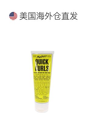 美国直邮Miss Jessies快速卷发弹力素男女通用-250ml