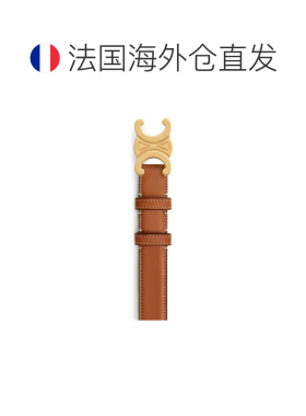 欧洲直邮自营 CELINE思琳 Triomphe女士棕褐色天【付后1h可退】
