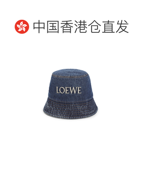 香港直邮LOEWE 女士帽子 K820HB1XAJ8798 CO 蓝色【付后1h可退】
