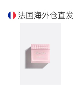 欧洲直邮CHRISTIAN DIOR 迪奥 迪奥小姐柔润润肤乳霜150ml正品