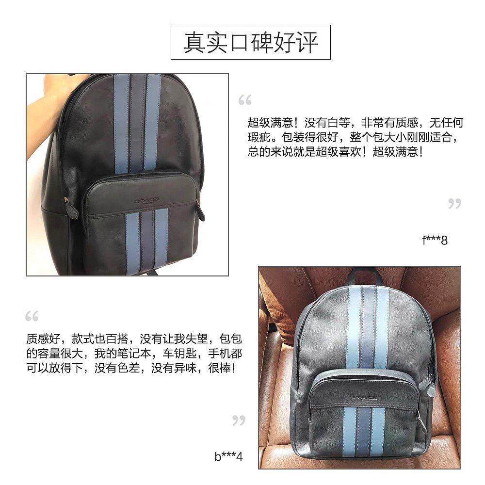 天猫国际海外直购美国直邮 COACH 蔻驰 热销经典款 大号男士双肩背包2
