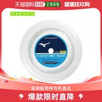 The M-Smooth 65R M-SMOOTH 65R 100 of the Japanese direct mail Meijin thick badminton thread roll line