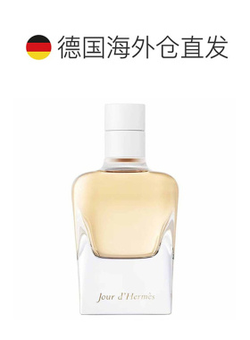 欧洲直邮Hermes爱马仕爱马仕之光淡香精香水30/50/85ml花香正品