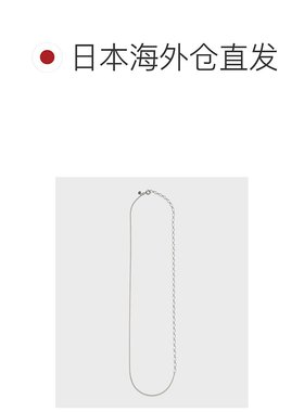 1h可退 日本直邮NOJESS 女士银色链条项链 55cm 配合不同设计链条